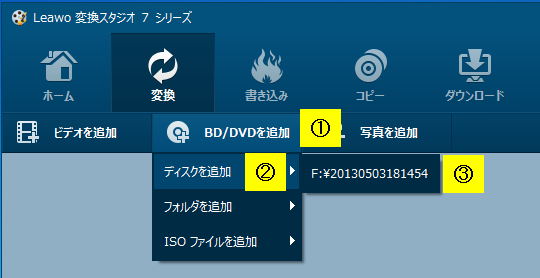 BD ディスクを取り込み,dvd ipad mini変換, dvd ipad mini取り込み,bd変換