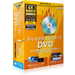ディスククリエイター7 DVD