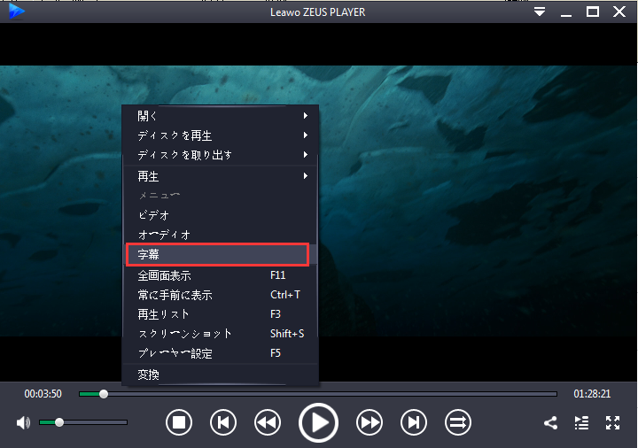 ZEUS PLAYER , ブルーレイ　字幕, DVD　メニュー　字幕