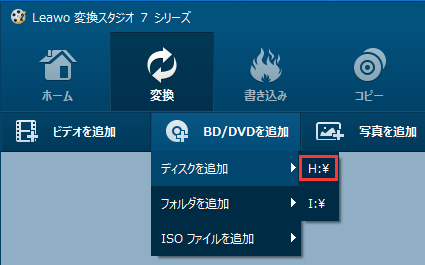 BD&DVD変換,ディスク認識しない