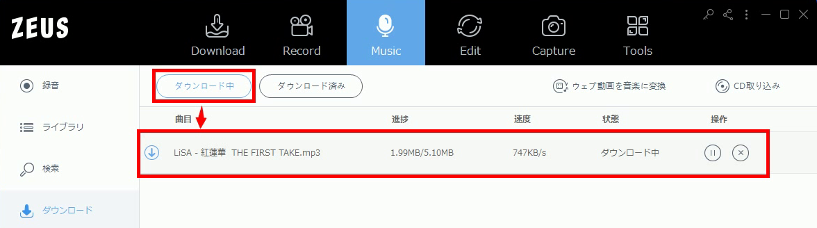 The First Take MP3, downloading music