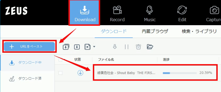 the first take download and record, paste video url