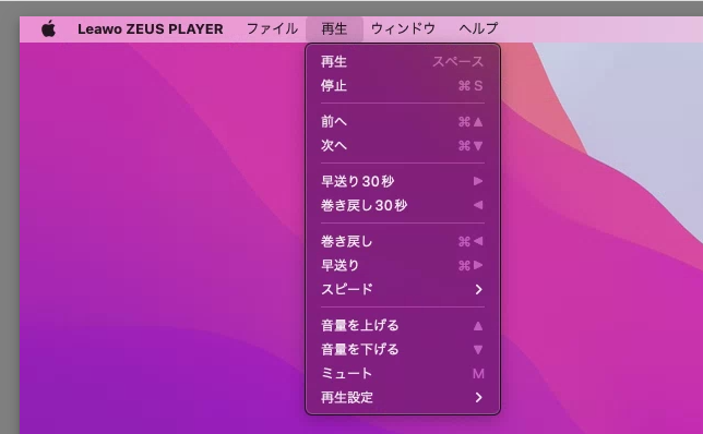 製品マニュアル ZEUS PLAYER Ver3 Macのメニュー／再生